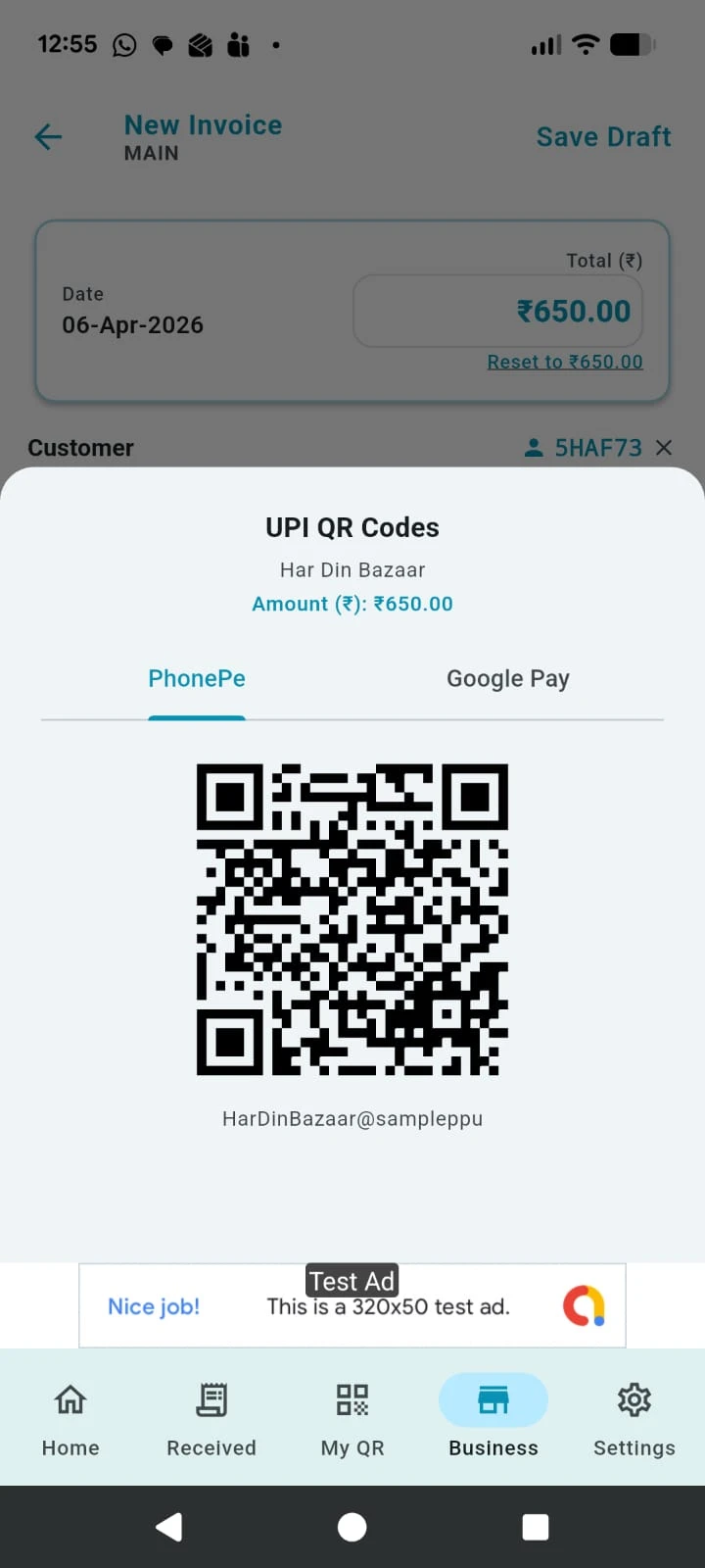 UPI with amount screen